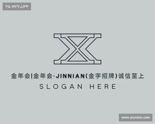 解读金年会|金年会·jinnian(金字招牌)诚信至上